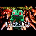 Обложка трека Рыбное интро 2
