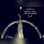 Обложка трека Качели