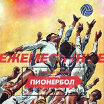 Обложка трека Субмарин