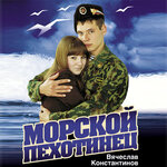 Обложка трека Морпеховский шансон