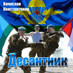Обложка трека Сто дней до приказа