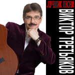Обложка трека Седьмое небо