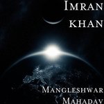 Обложка трека Mangleshwar Mahadav