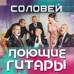 Обложка трека Волховская застольная