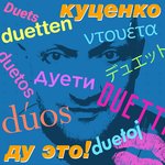 Обложка трека Капли