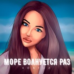 Обложка трека кинула ты меня в чёрный список