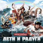 Обложка трека Грустный