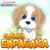 Собака Барабака - Детский хор Великан