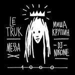 Обложка трека 1000