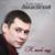 С Новым годом, друзья! - Александр Закшевский