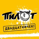 Обложка трека Небо