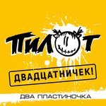 Обложка трека Море, космос, дети
