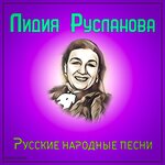 Обложка трека По диким степям Забайкалья