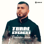 Обложка трека Девочка-огонь