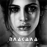 Обложка трека Плакала