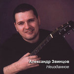 Обложка трека Америка