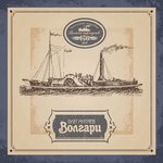 Обложка трека Мама
