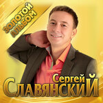 Обложка трека Восхитительная женщина