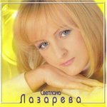 Обложка трека Треугольник