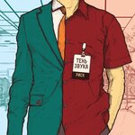Обложка трека Победитель