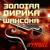 Армейская песня под гитару - Araam