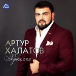 Обложка трека Родителям