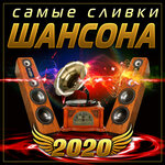 Обложка трека Моя Алинка