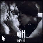 Обложка трека Nenni