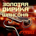 Обложка трека Музыка в тачку, в машину, саб, басс в таз, ВАЗ