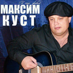 Обложка трека Она была