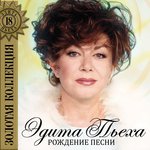 Обложка трека Придумай такое мне имя