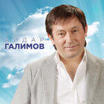 Обложка трека Татлы булэк