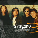 Обложка трека Джулия