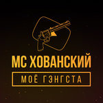 Обложка трека Intro