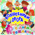Обложка трека Письмо