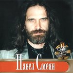 Обложка трека Всё начинается с любви