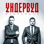 Обложка трека Дитя моё