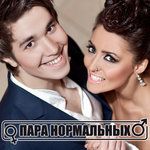 Обложка трека Беги, беги