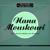 Erini - Nana Mouskouri