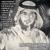 With the Moon - Muhammad al Muqit