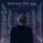 Обложка трека Небо