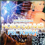 Обложка трека Домино