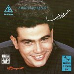 Обложка трека Habibi