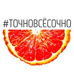 Обложка трека Symphony (Reloaded)