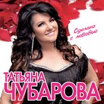 Обложка трека Рисую счастье