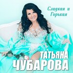 Обложка трека Катись-ка ты
