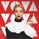 Обложка трека Vova