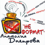 Обложка трека Хулиган