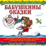 Обложка трека Надо быть ...