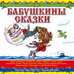 Обложка трека Корабль